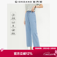 佐丹奴褲子女夏季黑科技涼感薄款牛仔褲松緊腰直筒七分褲13425302