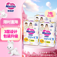 花王品牌進(jìn)口妙而舒經(jīng)典系列拉拉褲XL38片(12-17kg) *3包裝超能吸收水