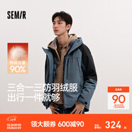 森馬（Semir）防護外套|商場(chǎng)同款中國國家地理系列羽絨服男三合一冬裝 牛仔藍（番鴨絨）80333 2XL