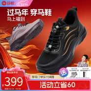 舒悅（Shuyue）男鞋2026年新年款爸媽鞋春季新款中老年運動(dòng)鞋休閑舒適軟底爸爸鞋 黑金色（女） 40