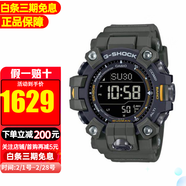 卡西歐（CASIO）男表G-SHOCK新款泥王太陽(yáng)能登山防水運動(dòng)男表 GW-9500-3