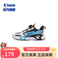 喬丹QIAODAN童裝兒童跑步鞋2024年冬季新款常規男大童休閑鞋運動(dòng)鞋 黑色/星黎藍 36