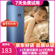 華為（HUAWEI）P10 安卓游戲全網(wǎng)通 二手手機 雙卡雙待 藍色 64G 全網(wǎng)通 9成新