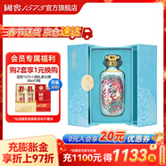 瀘州老窖 國窖1573 濃香型高度白酒 過(guò)年送禮 收藏 生命中的那壇酒 52度 750mL 1壇 一鹿領(lǐng)先簡(jiǎn)版