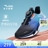 安踏（ANTA）兒童運動(dòng)鞋男大童跑步鞋26年春季新款駭浪旋鈕扣緩震專(zhuān)業(yè)跑鞋 黑/安踏白/神秘紫-1 36
