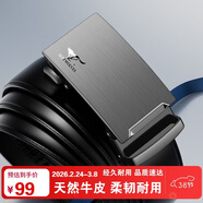 七匹狼皮腰帶男士自動(dòng)扣牛皮中青年實(shí)用送男友老公爸爸生日情人節禮物