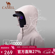 駱駝女裝戶(hù)外夾棉沖鋒衣硬殼防水外套男新款防雨進(jìn)藏登山服女