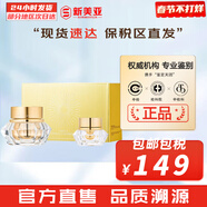 伊思套盒韓國its skin晶鉆蝸牛套裝2X紅參雙倍水乳霜女護膚禮盒學(xué)生 伊思2X晶鉆蝸牛煥新面霜套盒