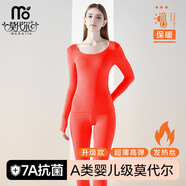 莫代爾秋衣秋褲套裝女薄款抗菌修身打底發(fā)熱保暖內衣女士冬季 女-中國紅-套裝 【A類(lèi)高支莫代爾＋7A抗菌】 M (80-100斤)