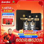 古井貢酒 年份原漿古20 濃香型白酒 26度 375mL*2瓶 雙瓶裝