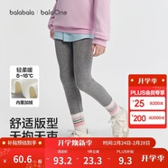 巴拉巴拉balaOne童裝兒童打底褲女童2025秋冬裝加絨長(cháng)褲保暖209425123001