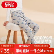 紅豆兒童秋褲男女中大童秋冬純棉薄款棉毛褲全棉保暖打底褲青少年睡褲 003月光灰 110