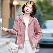 SUSTYLE奢侈高檔品牌2026新款開(kāi)衫夏季薄款外套女士上衣輕奢高級感媽媽裝 粉色 薄款 L （推薦105-120斤）