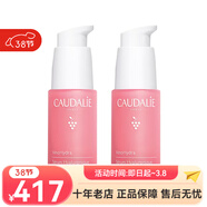 歐緹麗（Caudalie）葡萄籽精華 38女神節 葡萄源舒緩保濕精華液30ml兩瓶