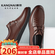 康奈男休閑皮鞋商務(wù)休閑鞋圓頭舒適牛皮軟底皮鞋爸爸鞋 18205074 紅棕色 44