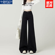 莫代爾百搭氣質(zhì)黑色高腰不貼腿微喇牛仔褲女春季寬松顯瘦直筒喇叭拖地褲 黑色-長(cháng)褲 M