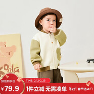 迷你巴拉男童女童棒球服夾克春季新款寶寶嬰兒外套開(kāi)春上衣