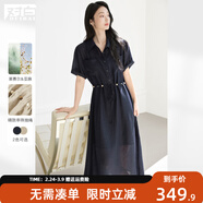 對白萊賽爾亞麻輕薄串珠連衣裙女2026夏季新款休閑通勤垂感襯衫裙 藏青色 XL