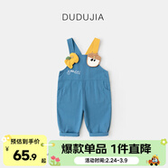 嘟嘟家【100%棉】?jì)和兠薇硯а澊杭灸型Ｗ醒澟澴訉殞毚貉b 深藍色 110