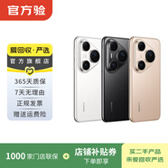 【白條24期免息】華為 Pura&mate 80/70/60/50/40/pro/ultra二手手機 華為 P10 Plus