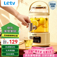 樂(lè )視TV養生壺 養生桶花茶桶 水龍頭燒水壺煮茶器煮茶壺 玻璃花茶壺電熱水壺 3L大容量玻璃養生壺帶水龍頭