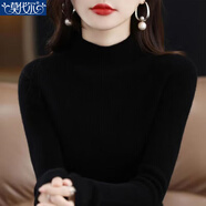 莫代爾2026春秋軟糯毛衣新款半高領(lǐng)時(shí)尚洋氣百搭打底衫內搭套頭針織衫女 MX-14-8006_黑色 L