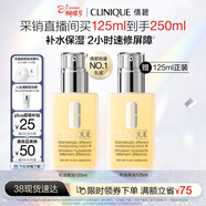 倩碧干皮黃油125ml有油滋潤乳液保濕面霜護膚品生日禮物送女友