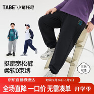 小豬托尼男童褲子春秋款兒童運動(dòng)褲子胖童薄款防蚊褲寬松百搭青少年褲子