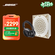 博士QuietComfort 消噪耳機Ultra-經(jīng)典黑-禮盒款送禮禮物