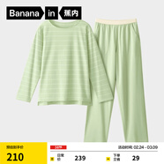 蕉內棉棉305H男女士睡衣睡褲純棉情侶家居服套裝春夏長(cháng)袖38婦女節禮物 【女】天青綠條紋撞色 XL