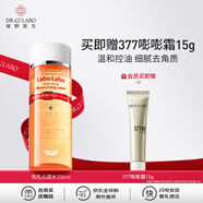 城野醫生毛孔細致水200ml 補水保濕滋潤爽膚水男女生日禮物