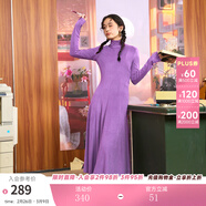 兩三事針織打底連衣裙女秋冬新款黑色顯瘦打底裙長(cháng)款裙子溫軟入冬 紫色 S