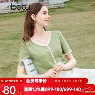 百圖betu女裝夏季新款T恤法式減齡蕾絲花邊V領(lǐng)短袖T恤女2403T19 綠色 L