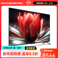 飛利浦（PHILIPS）75英寸MiniLED QD量子點(diǎn)120Hz 3+64G智能語(yǔ)音電視機PML8799 75英寸 官方標配75英寸