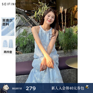 詩(shī)凡黎（‘S EIFINI）【明星同款】詩(shī)凡黎藍色掛脖繡花套裝2024夏新款氣質(zhì)萊賽爾 天藍（兩件套） S 155/80A