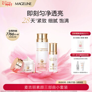 麥吉麗（Mageline）素顏三部曲小套裝保濕 控油 提亮膚色 混合型肌膚女神節禮物