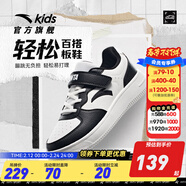 安踏童鞋兒童運動(dòng)鞋低幫板鞋男大童跑鞋2025年秋冬兒童板鞋休閑小白鞋 【男童】紙莎白/黑8088-1 36 碼