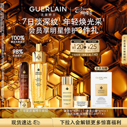 嬌蘭（Guerlain）凍干球復原蜜精華組復原能量彈抗皺緊致護膚禮盒生日38女神節禮物