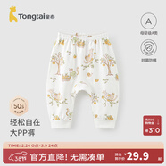 童泰寶寶pp褲春秋季純棉嬰兒長(cháng)褲男女童大屁屁褲兒童秋褲褲子 黃色 90 cm