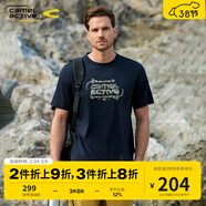 camel active駱駝動(dòng)感男裝2026夏季百搭印花戶(hù)外休閑圓領(lǐng)短袖T恤 085深藍2 3XL