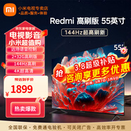 小米電視55英寸金屬全面屏4K超高清內置小愛(ài)遠場(chǎng)語(yǔ)音智能網(wǎng)絡(luò )液晶平板電視機以舊換新補貼 55英寸 Redmi 高刷版55英寸