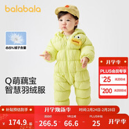 巴拉巴拉童裝輕薄羽絨服嬰兒外出連體衣冬裝寶寶爬服兒童衣服男童女童萌趣
