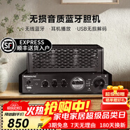 諾普聲（Nobsound）藍牙功放機 膽機電子放大器 HIFI組合音響音箱 家庭影院MS-30D家用HIFI功放 MS-30DMKII 藍牙升級款