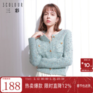 三彩冬款奶油花紗針織衫香風(fēng)圓領(lǐng)毛衣開(kāi)衫短款毛衫女 湖水藍 L 165/88A