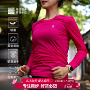 必邁（bmai）魔方速干長(cháng)袖高彈力馬拉松跑步運動(dòng)套頭衫柔軟吸濕長(cháng)袖T恤 妃粉紅 S 女