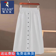 啄木鳥(niǎo)（TUCANO）純棉文藝休閑松緊腰半身裙2025顯瘦韓版百搭單排扣A字裙 白色 3XL 建議 165-185斤