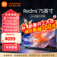 小米（MI） 電視75英寸4K超高清HDR人工智能藍牙語(yǔ)音遙控網(wǎng)絡(luò )WiFi內置小愛(ài)平板電視機彩電 75英寸 Redmi Pro 64G大存儲 標配