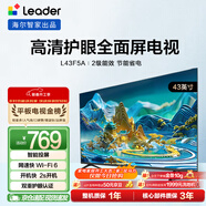 海爾出品統帥(Leader)L43F5A 43英寸超薄護眼全高清智慧屏智能投屏送父母老人租房必選小戶(hù)型電視2級