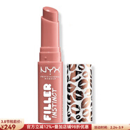 NYX透明質(zhì)酸豐盈潤唇膏滋潤8小時(shí)保濕 提亮膚色高著(zhù)色半透明 嘟嘟唇 Beach Casual  2.5g