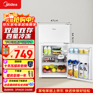 美的（Midea）88L兩門(mén)小冰箱白色迷你冰箱租房宿舍辦公室小型家用雙溫可冷凍冷藏節能BCD-88CM